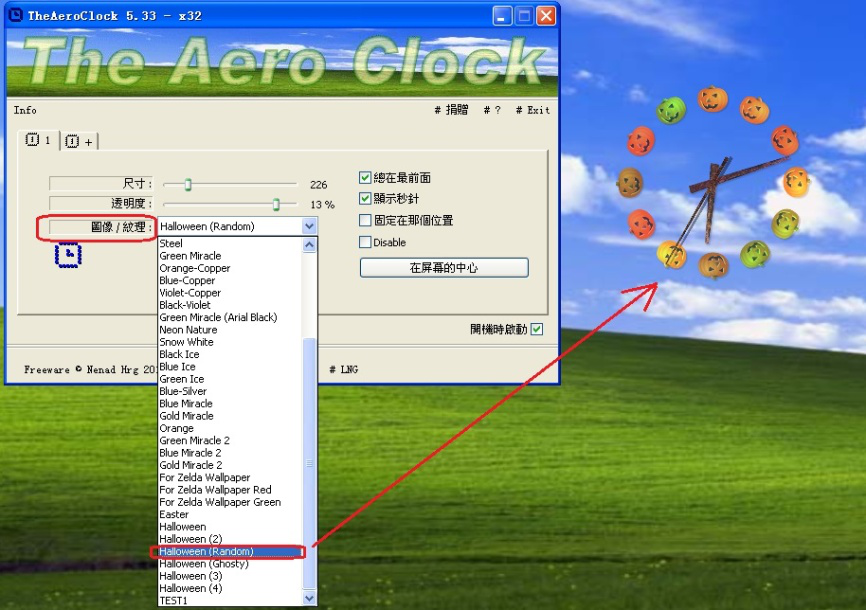 教你TheAeroClock安装使用说明。