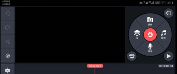 小编教你解决巧影摄像画面不清晰。