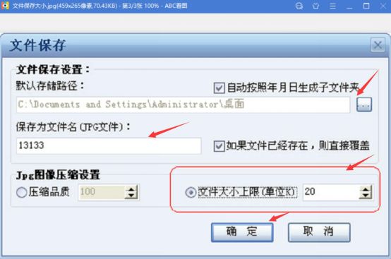 小编分享证照之星使用说明。