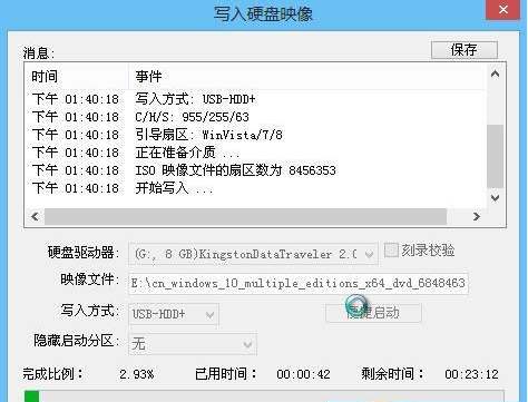小编教你解决Ultraiso怎么制作U盘启动盘，软碟通做U盘启动盘的方法。