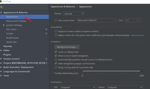 如何更改pycharm背景图片?更改pycharm背景图片的方法