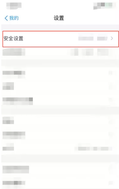 我来分享支付宝收款异常怎么办,支付宝收款异常应该如何解除。