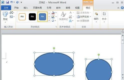 Word 2010中插入并设置图形格式的具体操作教程