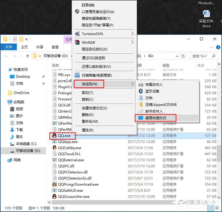 ink是什么文件?ink文件有什么作用(2)
