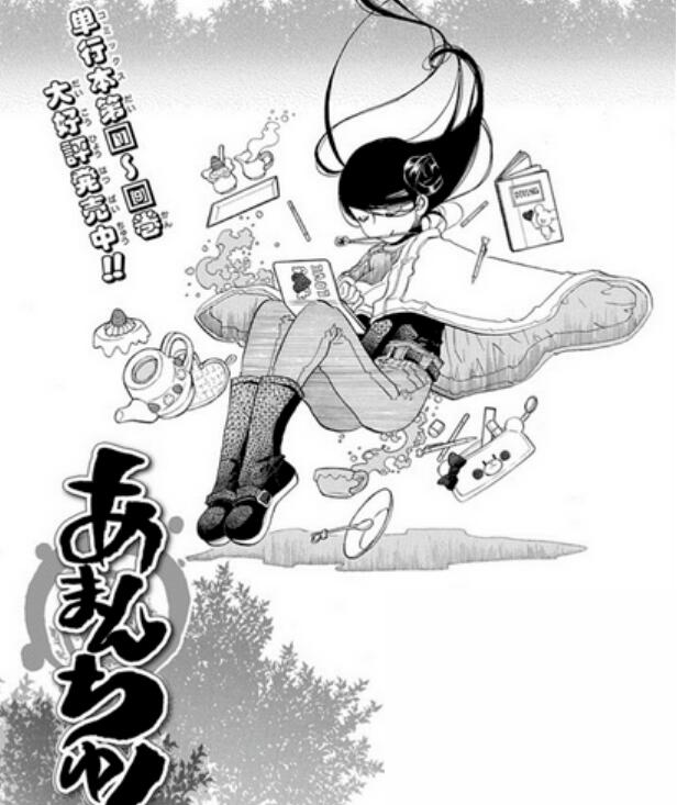 分享漫画控如何查看本地漫画作品，漫画控使用方法说明。