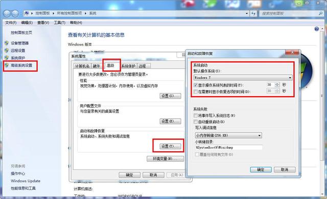 10秒钟加快电脑开机速度,让你体验不一样的“感觉”