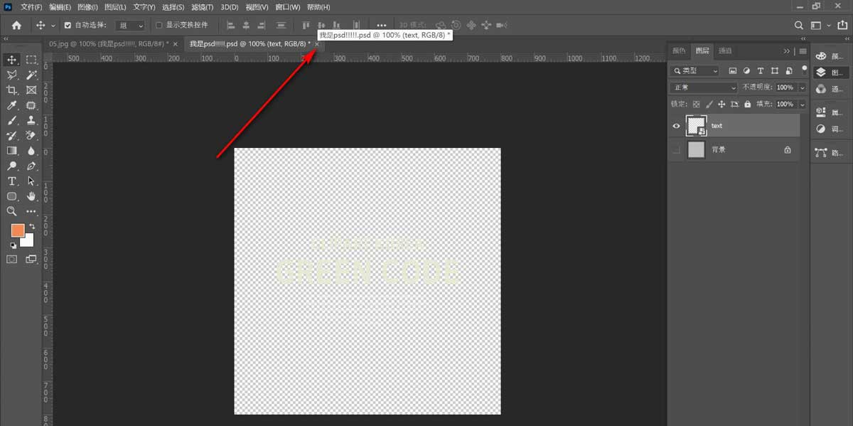 ps如何导入psd文件?ps导入psd文件详细教程