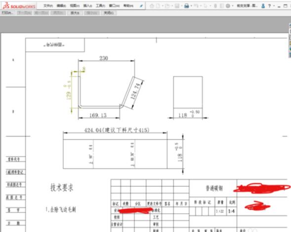 solidworks2019工程图打印详细步骤