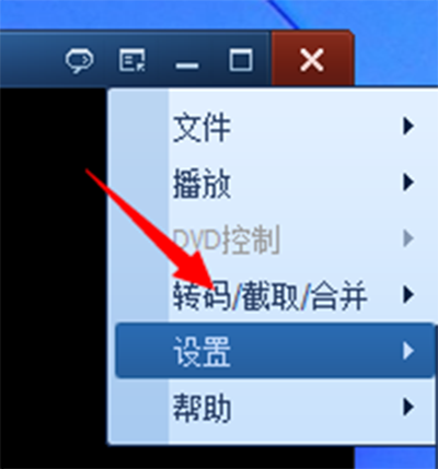 分享QQ影音如何进行多个窗口同时播放视频。