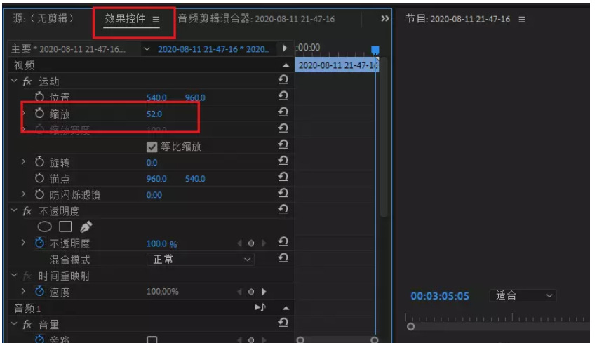关于Premiere视频处理技巧。