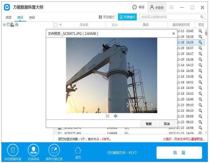 我来分享快速找回U盘文件。