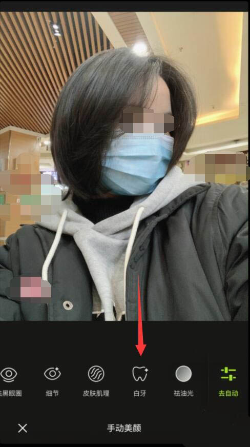 醒图的白牙在哪里? 醒图人物图片美白牙齿的技巧