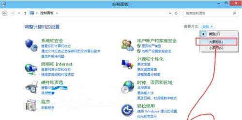 win10系统添加环境变量的操作流程