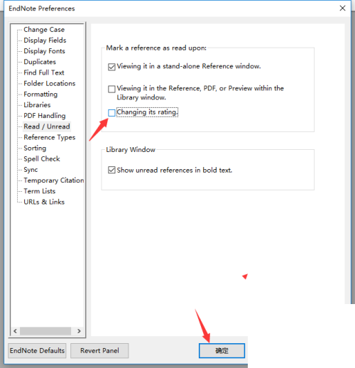 Endnote怎么关闭改变评级?Endnote关闭改变评级教程