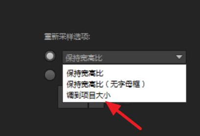 会声会影X9把多张照片制作为视频的相关操作步骤