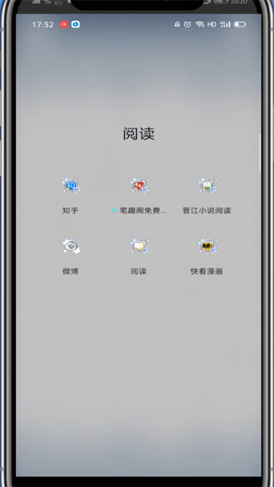 知乎删除文章怎的方法步骤