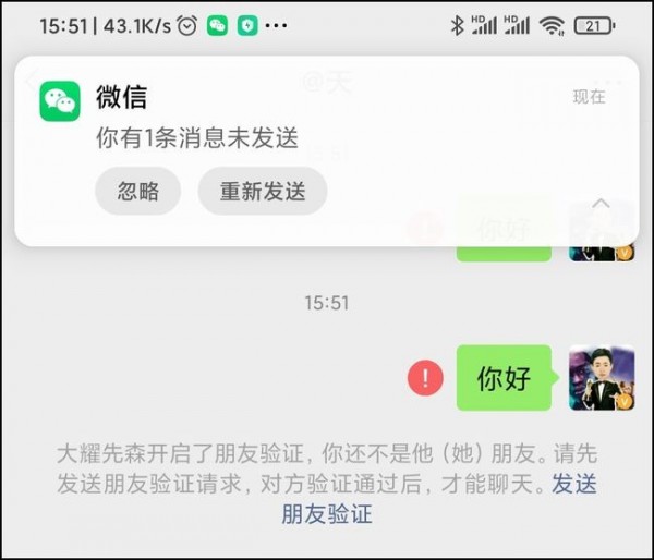微信双删好友功能什么时候上线?微信双删好友功能相关讲解
