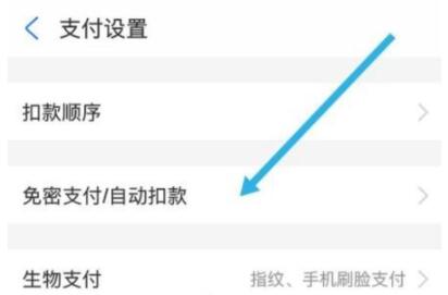 知乎怎么取消自动续费？知乎取消支付宝自动续费方法