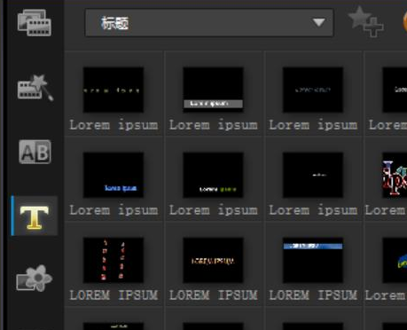 会声会影X9把多张照片制作为视频的相关操作步骤