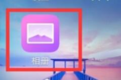 iqoopro隐藏照片的方法介绍