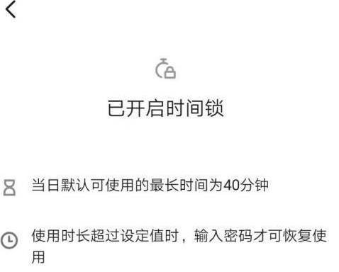 抖音如何设置使用时间？抖音设置使用时间的方法