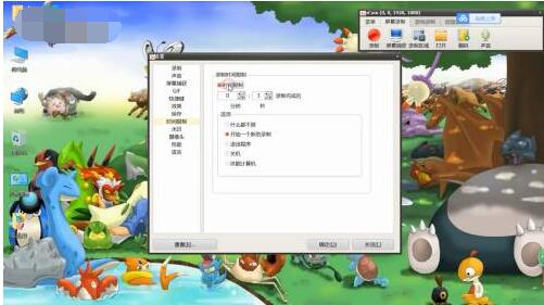 ​ocam怎么设置录制时间限制 ocam设置录制时间限制的方法