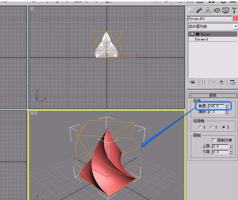 3Ds MAX使用参数化变形器中扭曲功能的详细步骤