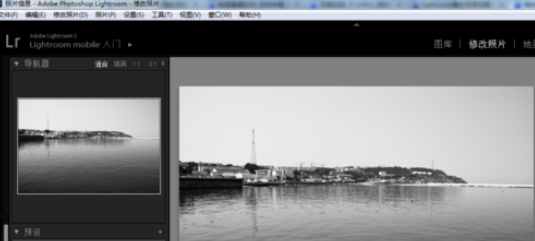 Lightroom使用预设的操作方法