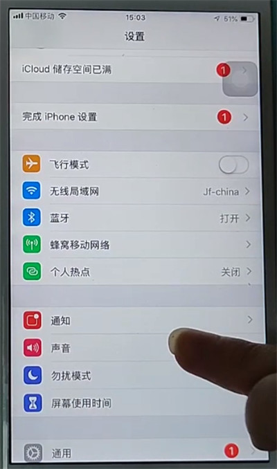 iphone关闭打字声音的方法步骤