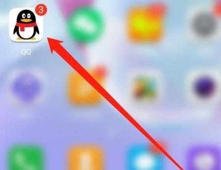 手机QQ清空消息列表的方法教程