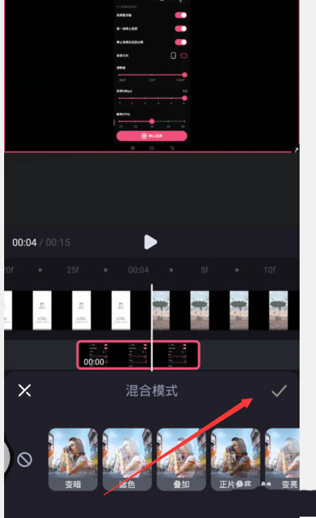 必剪怎么制作画中画效果? 必剪画中画效果的做法步骤