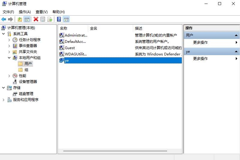 win11怎么修改用户名字?win11修改用户名字操作方法