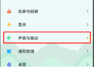 红米手机充电提示音哪里设置 红米手机充电提示设置教程