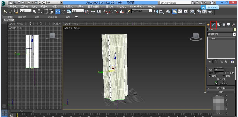 3Ds MAX制作菱角花瓶的详细步骤