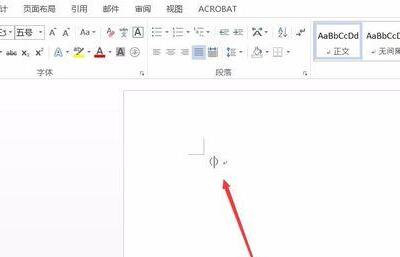 word自动补齐括号设置取消的操作方法