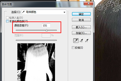 Photoshop更改头发颜色的操作内容