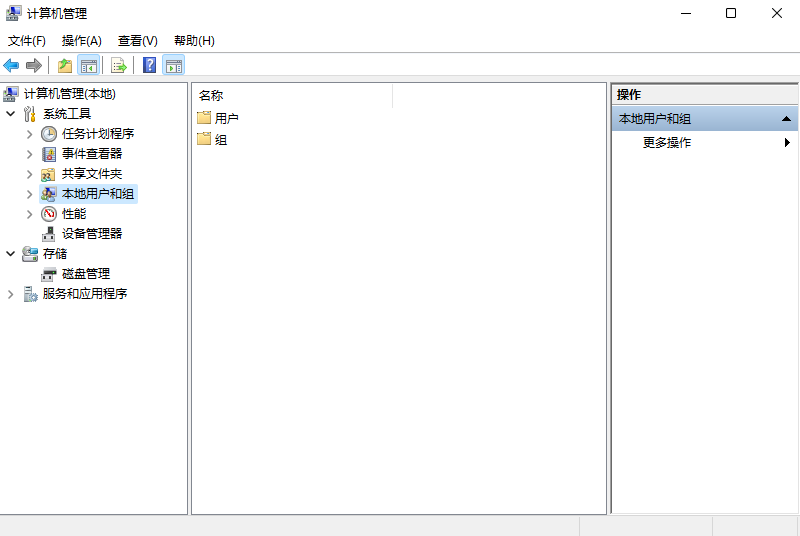 win11怎么修改用户名字?win11修改用户名字操作方法