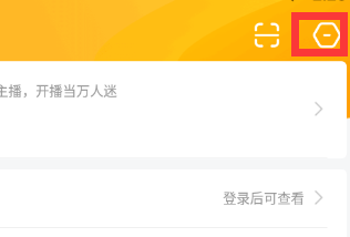 虎牙直播电话权限怎么开启 虎牙直播快速设置电话权限方法