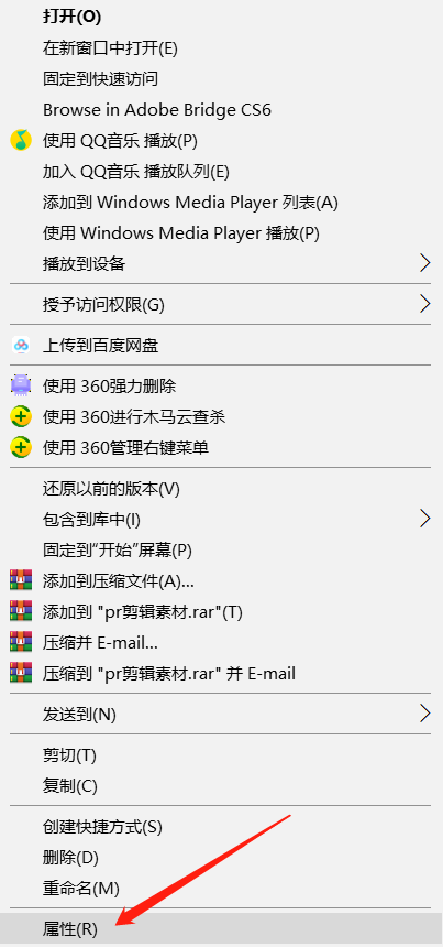 两台电脑共享文件的方法教程