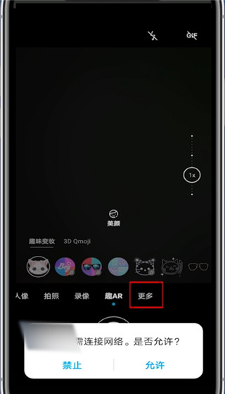 华为手机广角拍摄怎么拍?华为手机拍广角拍摄的方法