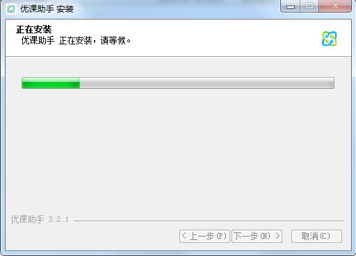 优课助手安装方法教程
