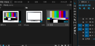 premiere绘制电视彩条效果的图文方法