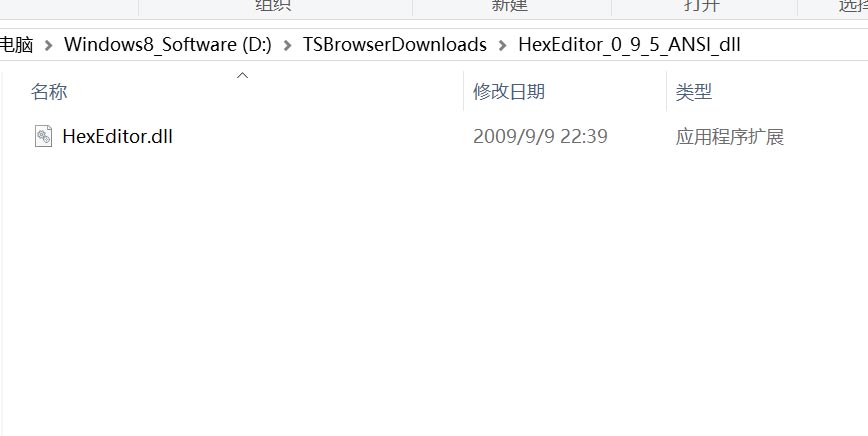 代码编辑器(Notepad++)怎么查看二进制文件?代码编辑器(Notepad++)查看二进制文件方法