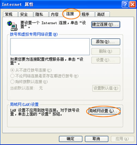 pptv网络电视显示界面乱码的处理对策