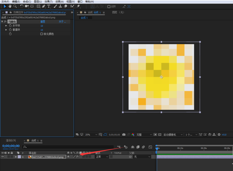 AE制作马赛克效果图的具体操作方法