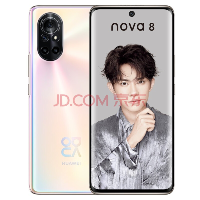 华为Nova8支持NFC吗 华为Nova8有NFC功能吗