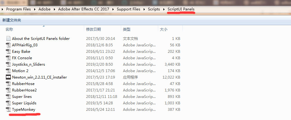 AE如何做抖音文字混排效果？AE做抖音文字混排效果具体步骤