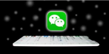 微信视频号怎么开通直播?视频号开通直播位置与玩法教程