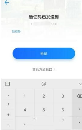 时光相册怎么登录加密相册?时光相册登录加密相册的方法