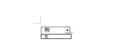office2007设置下拉菜单的操作步骤